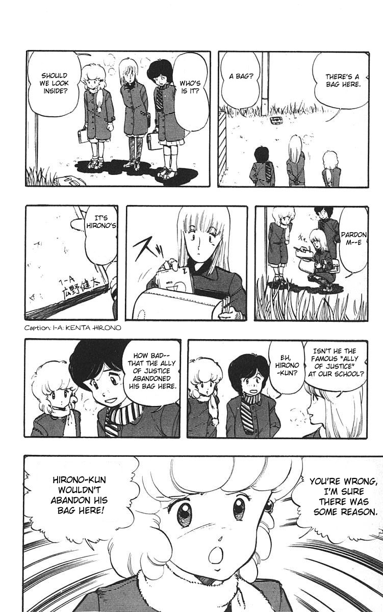 Wing-Man Eyewitness! 第4页