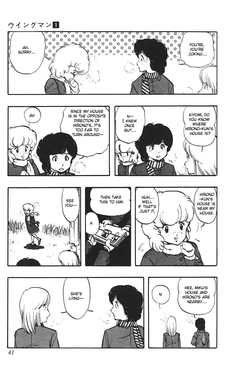 Wing-Man Eyewitness! 第5页