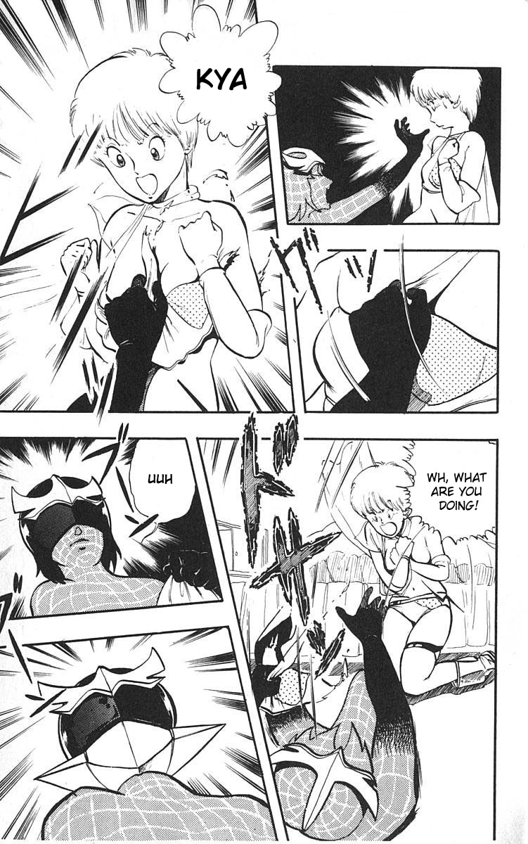 Wing-Man Eyewitness! 第7页