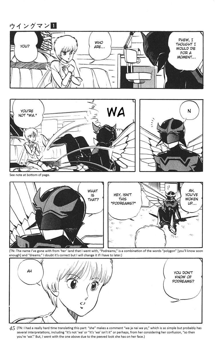 Wing-Man Eyewitness! 第9页