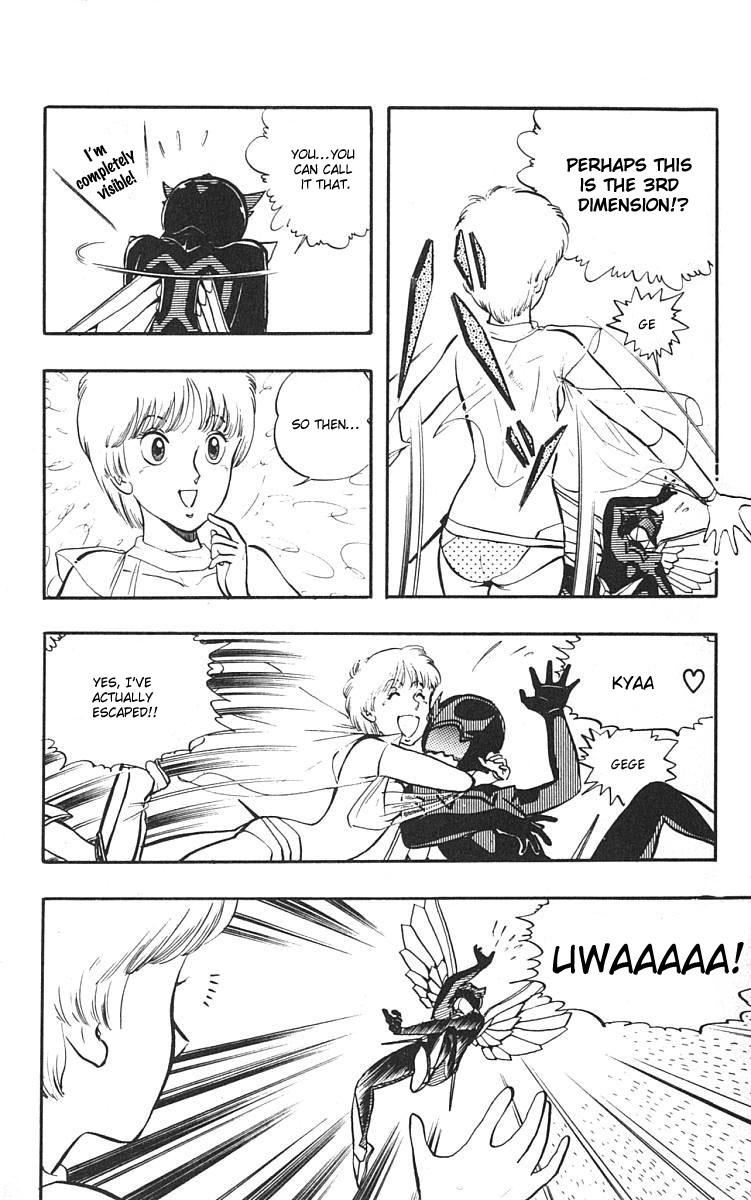 Wing-Man Eyewitness! 第10页