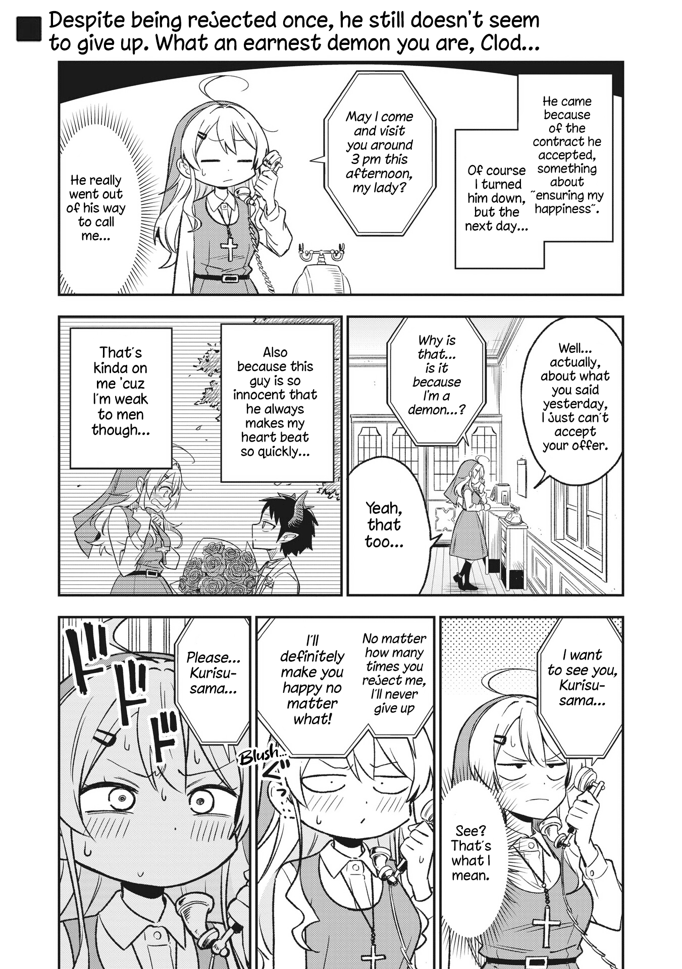 Sister-sama no Oose no Mama ni About Your Happiness 第1页