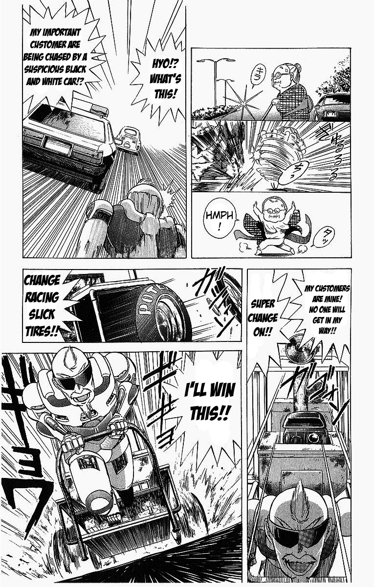 Cyborg Grandpa-G Making Part-Time Money! 第13页