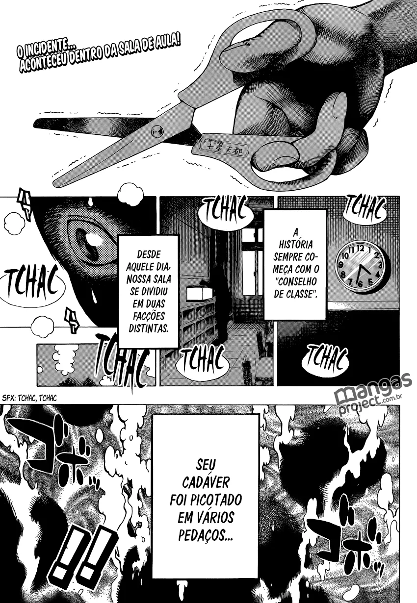 Gakkyu Hotei: School Judgement 第4页