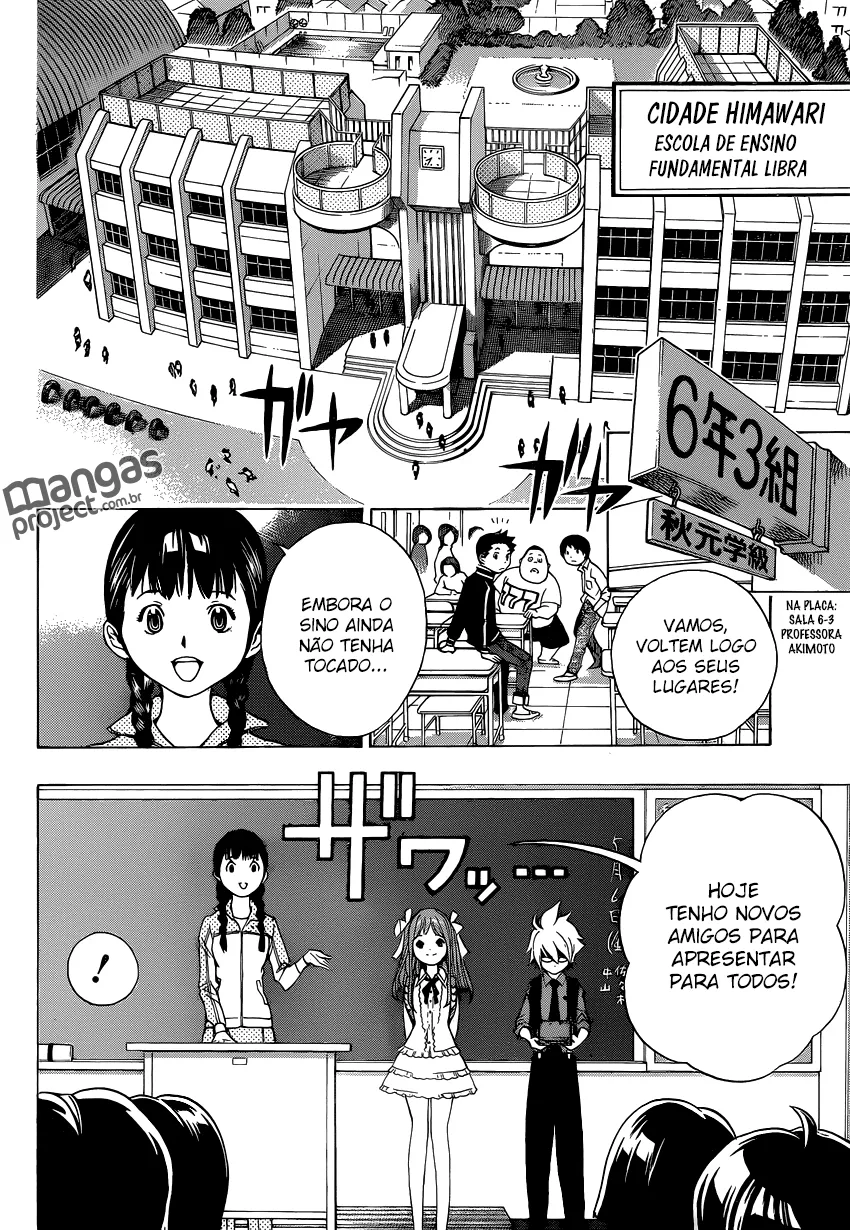 Gakkyu Hotei: School Judgement 第5页