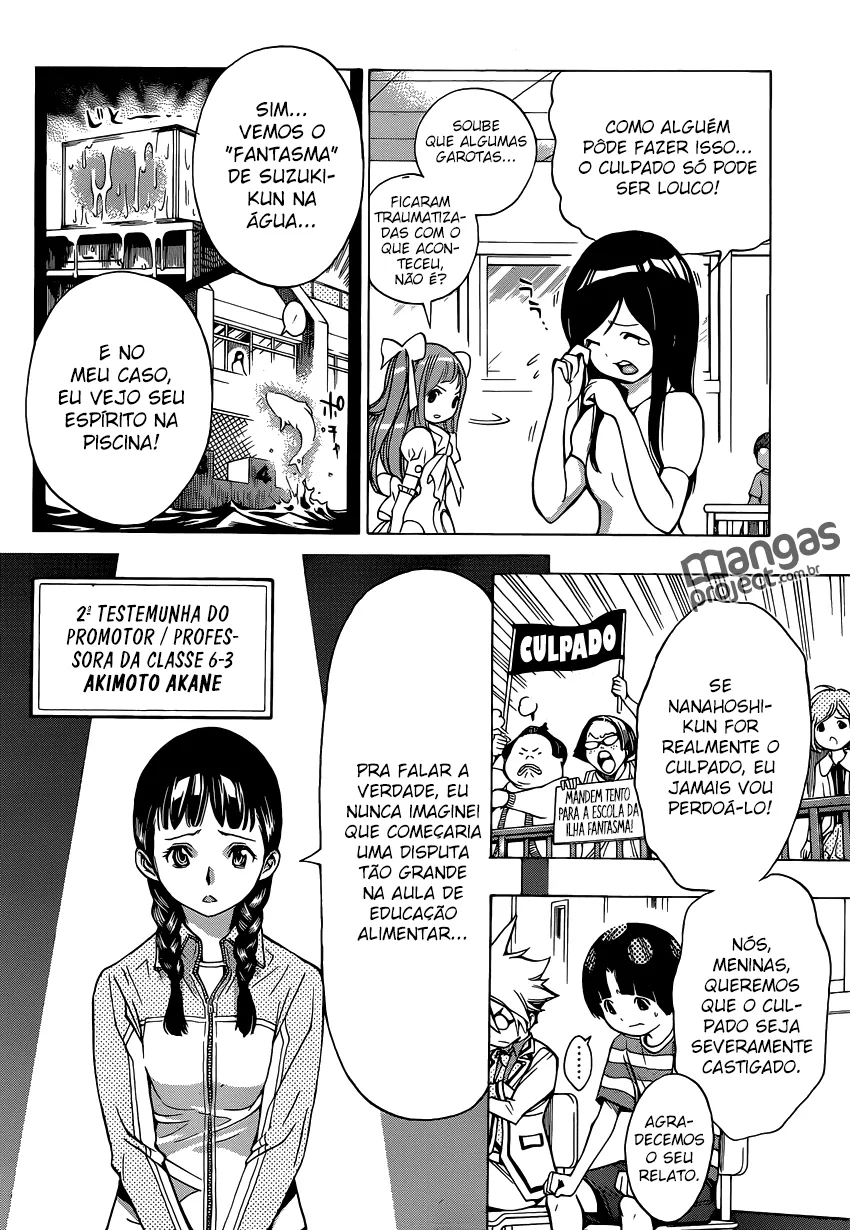 Gakkyu Hotei: School Judgement O Incidente do Assassinato e Mutilamento de Suzuki 第42页