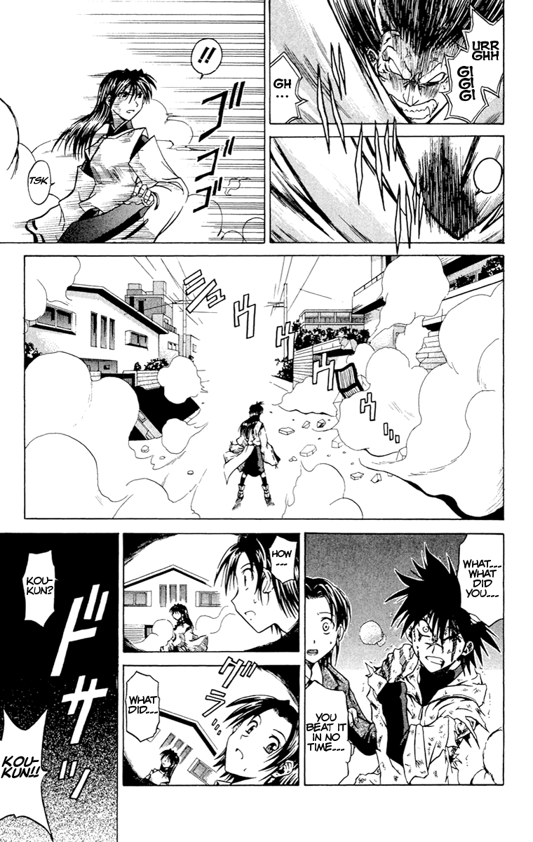 Yamigami Kou Suddenly, his life has... 第12页