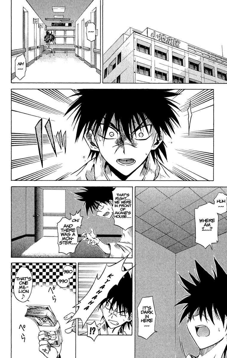 Yamigami Kou Suddenly, his life has... 第13页
