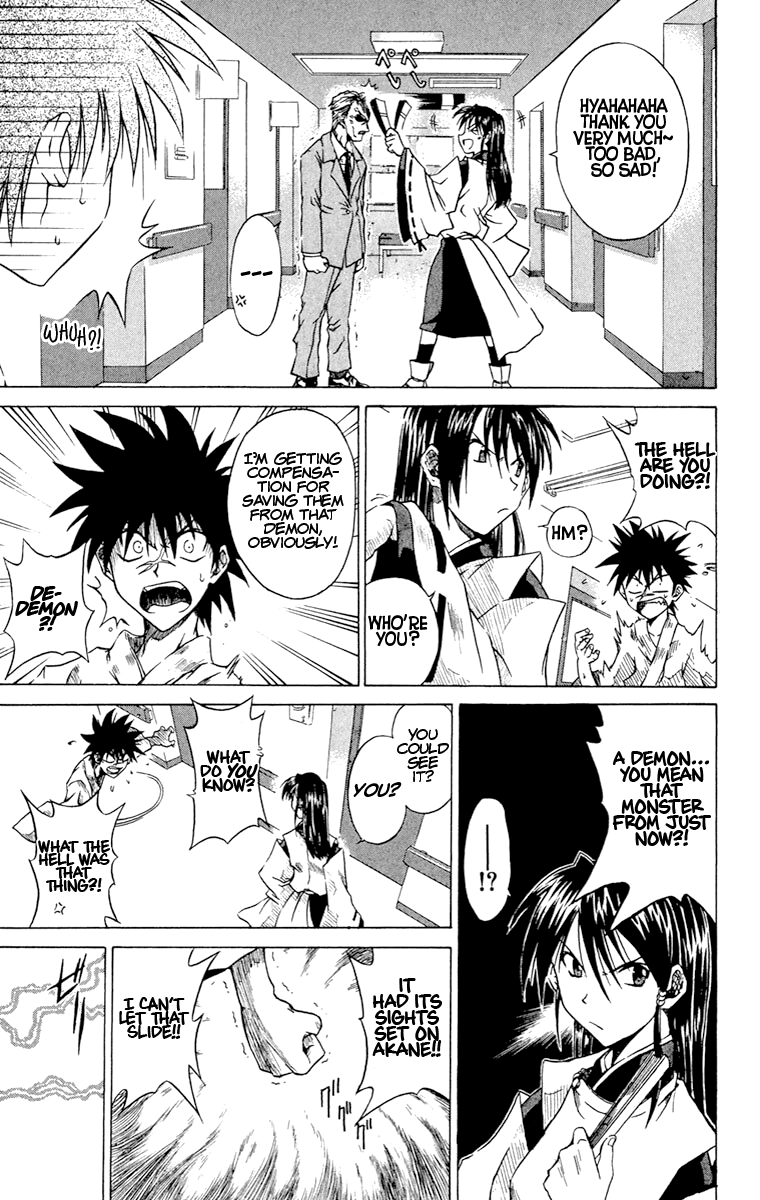 Yamigami Kou Suddenly, his life has... 第14页