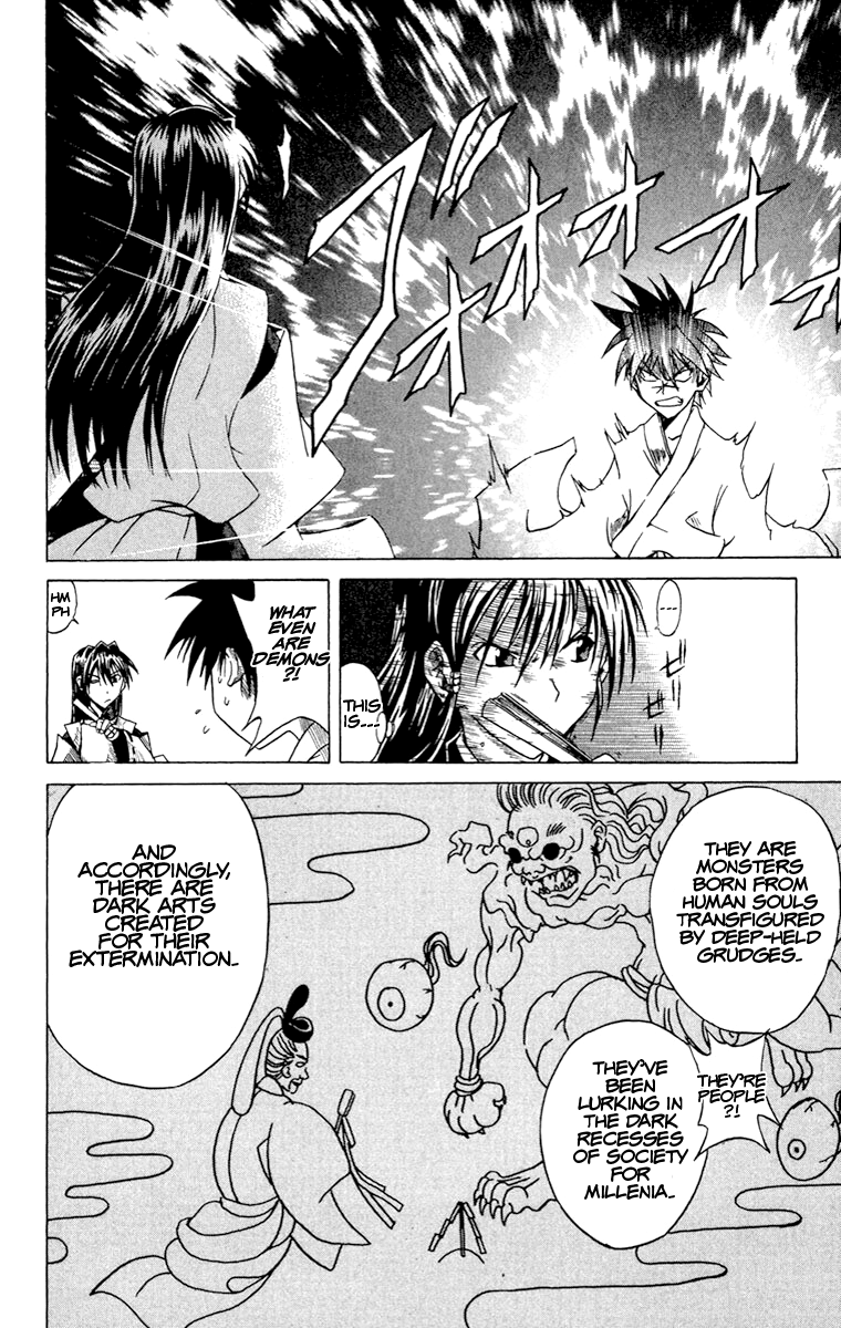 Yamigami Kou Suddenly, his life has... 第15页