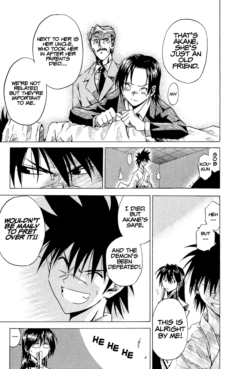 Yamigami Kou Suddenly, his life has... 第18页