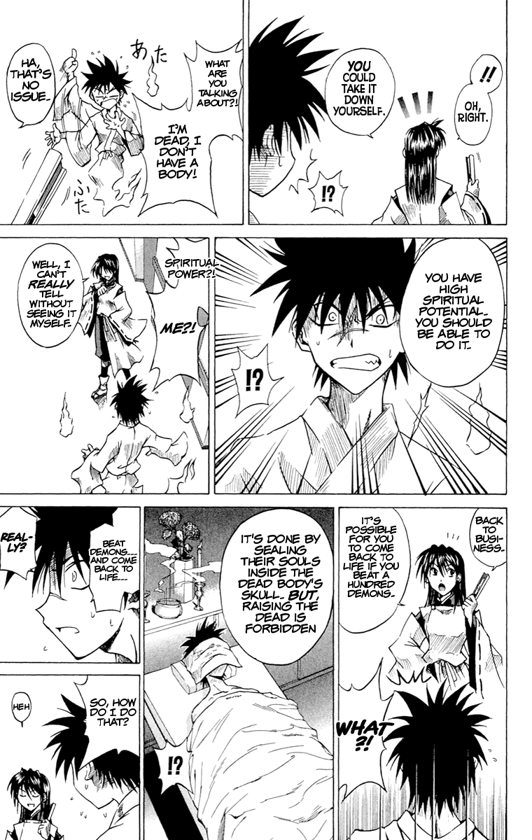 Yamigami Kou Suddenly, his life has... 第20页