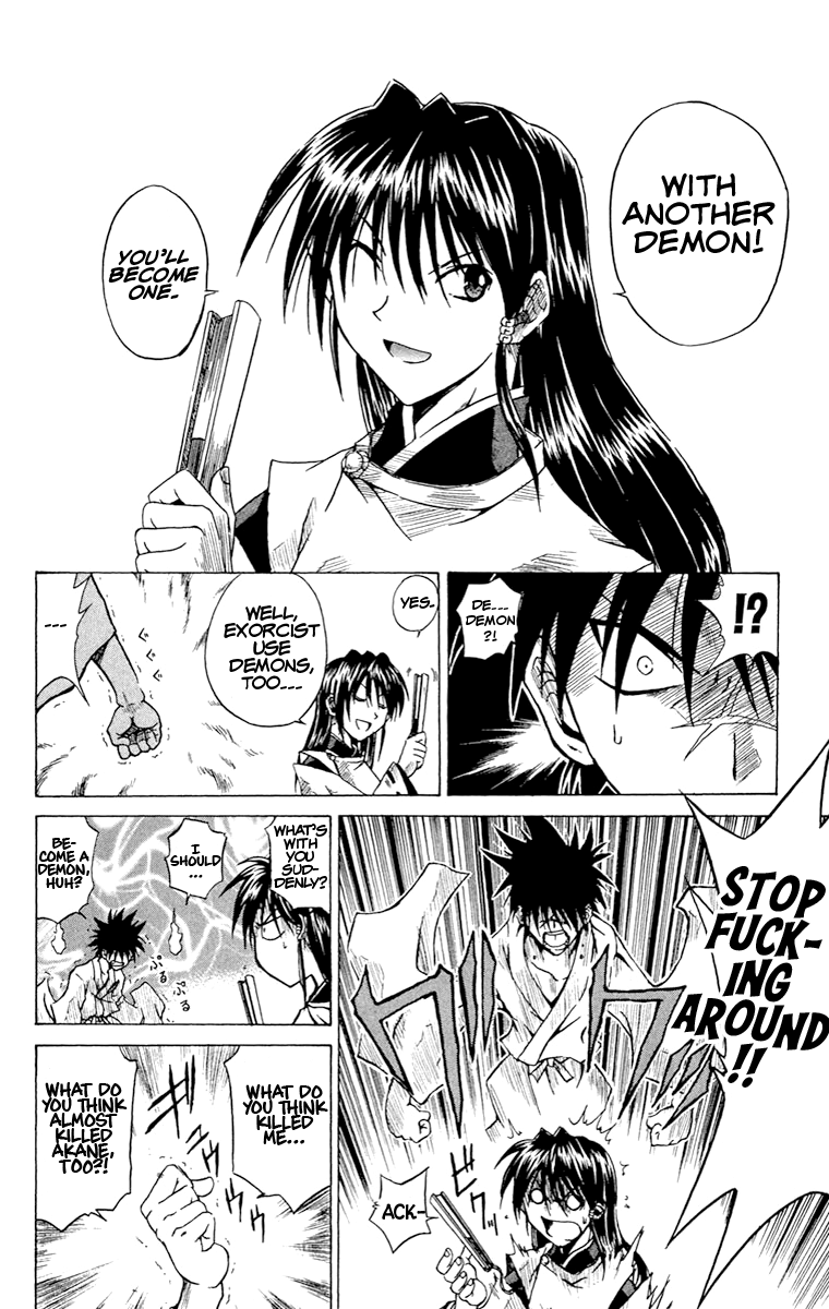 Yamigami Kou Suddenly, his life has... 第21页