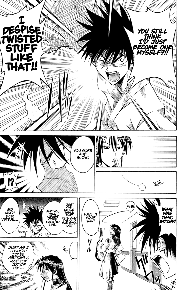 Yamigami Kou Suddenly, his life has... 第22页