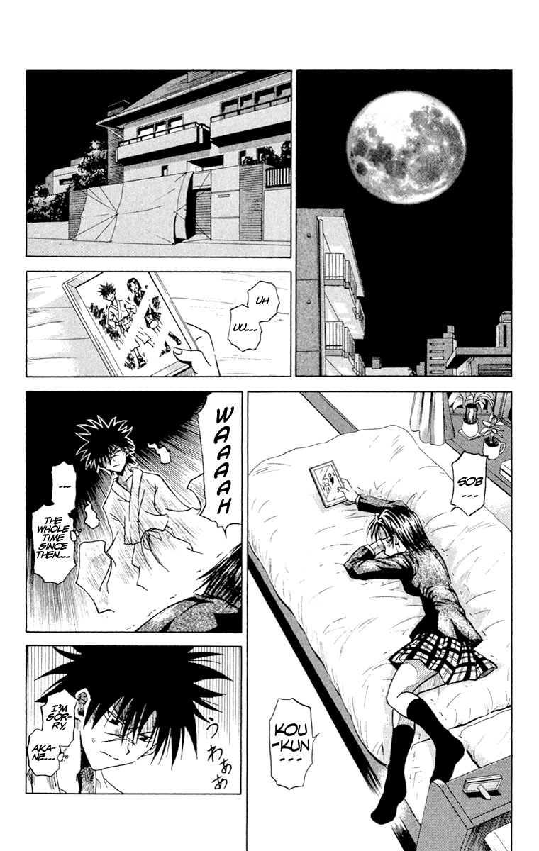 Yamigami Kou Suddenly, his life has... 第25页