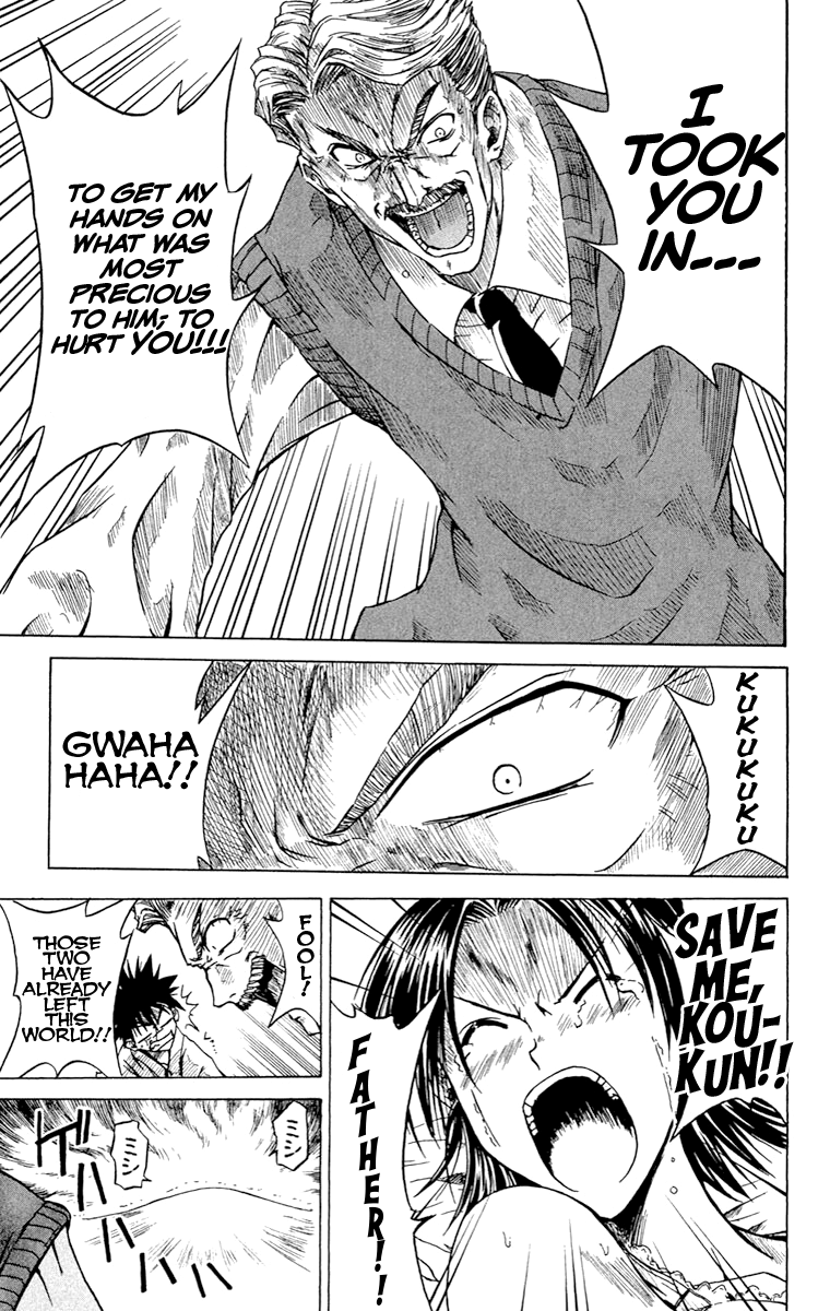 Yamigami Kou Suddenly, his life has... 第30页