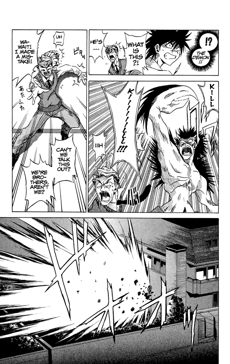 Yamigami Kou Suddenly, his life has... 第32页