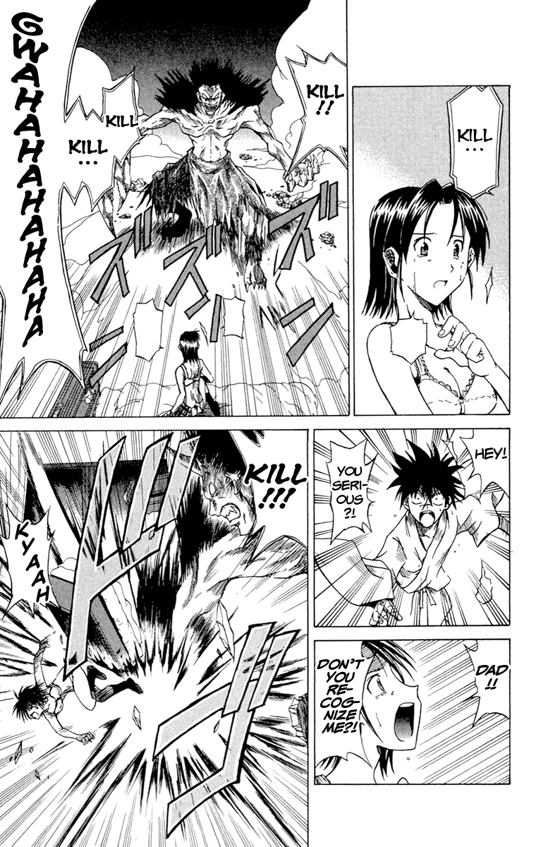 Yamigami Kou Suddenly, his life has... 第34页