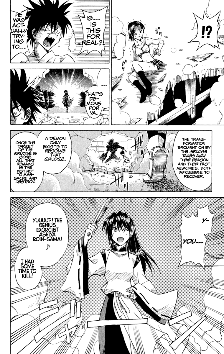 Yamigami Kou Suddenly, his life has... 第35页