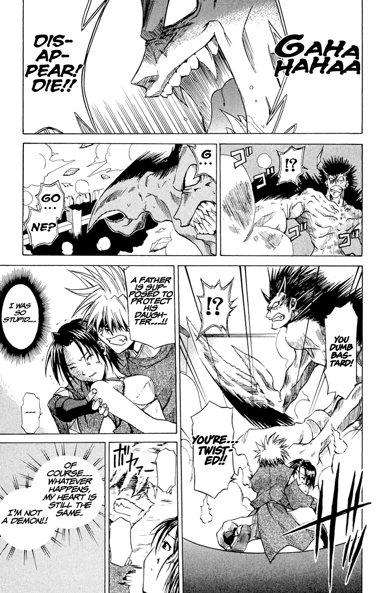 Yamigami Kou Suddenly, his life has... 第40页