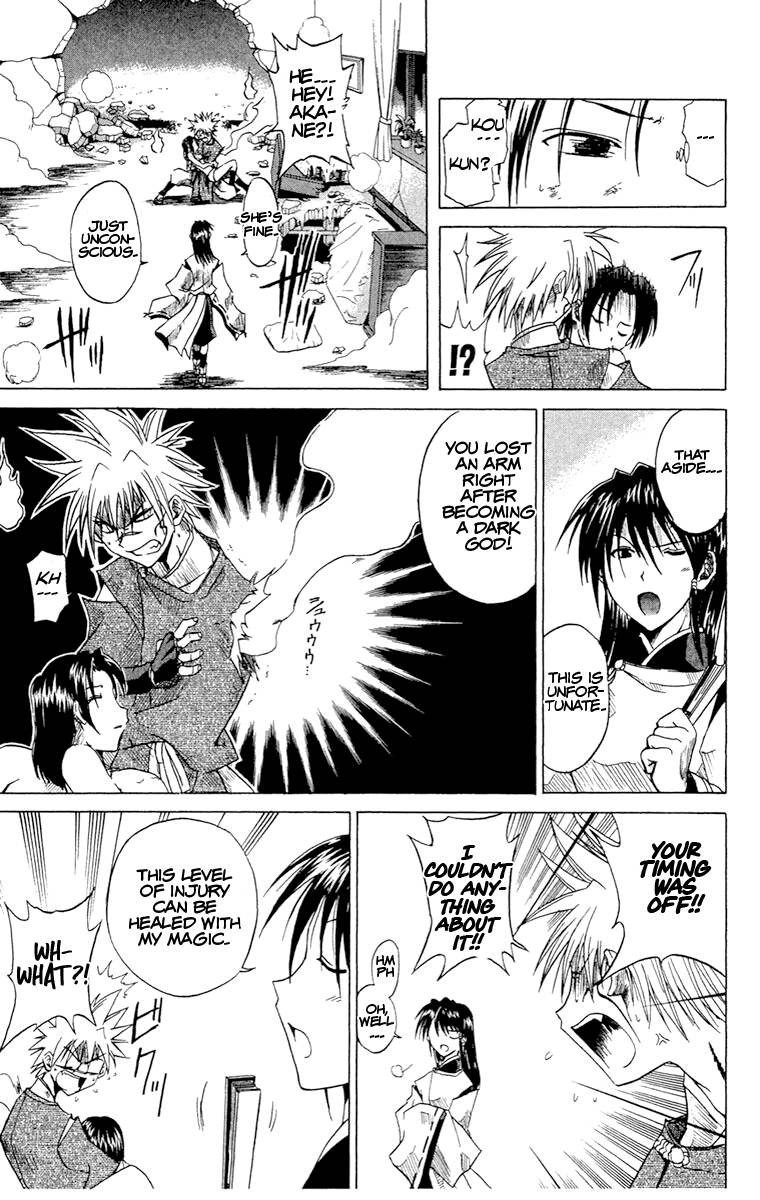 Yamigami Kou Suddenly, his life has... 第42页