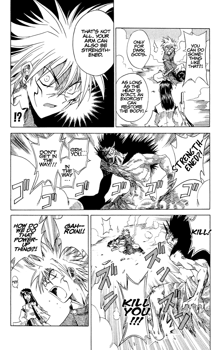 Yamigami Kou Suddenly, his life has... 第43页