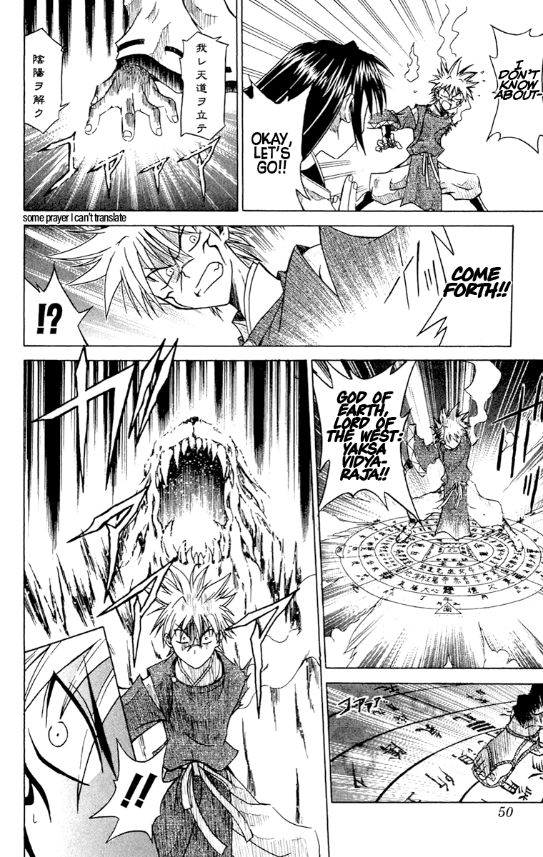 Yamigami Kou Suddenly, his life has... 第45页