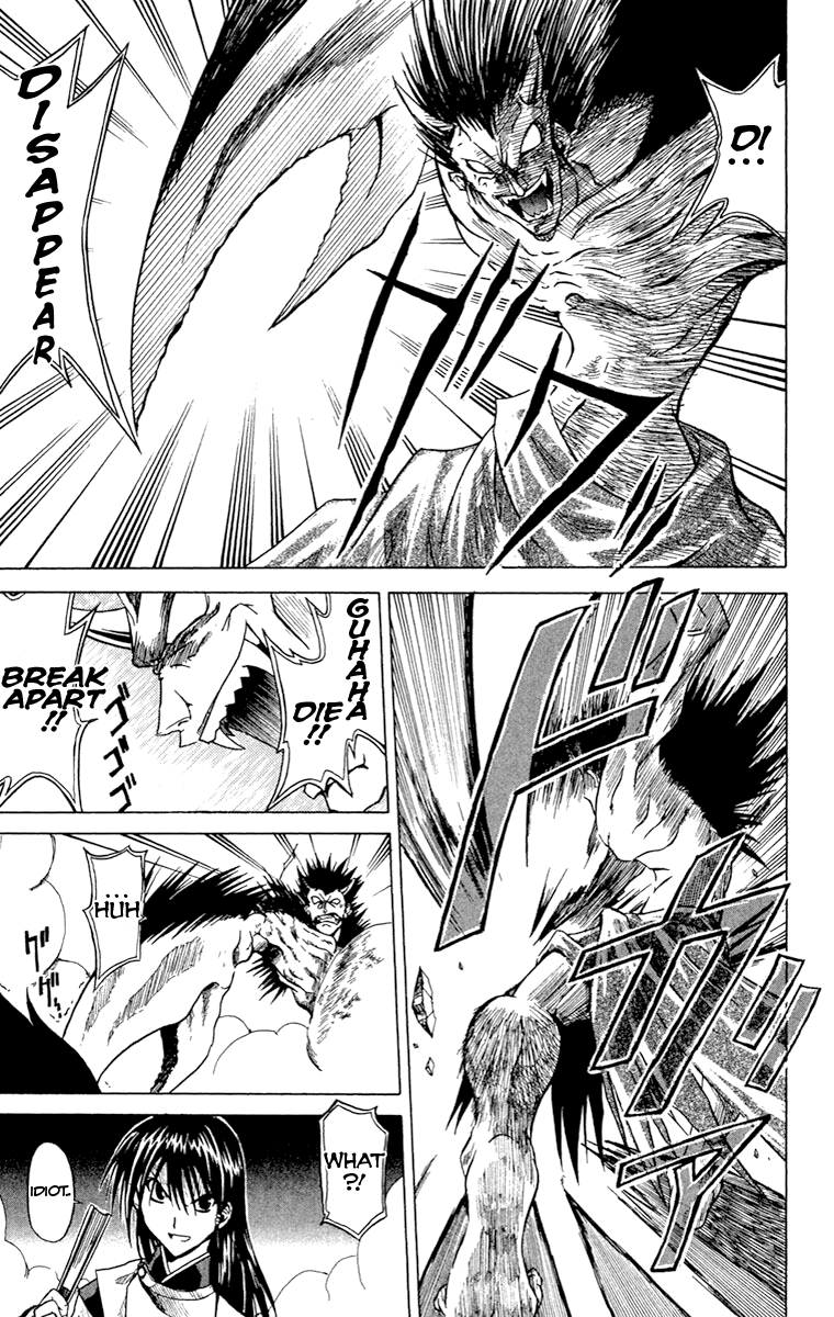 Yamigami Kou Suddenly, his life has... 第46页
