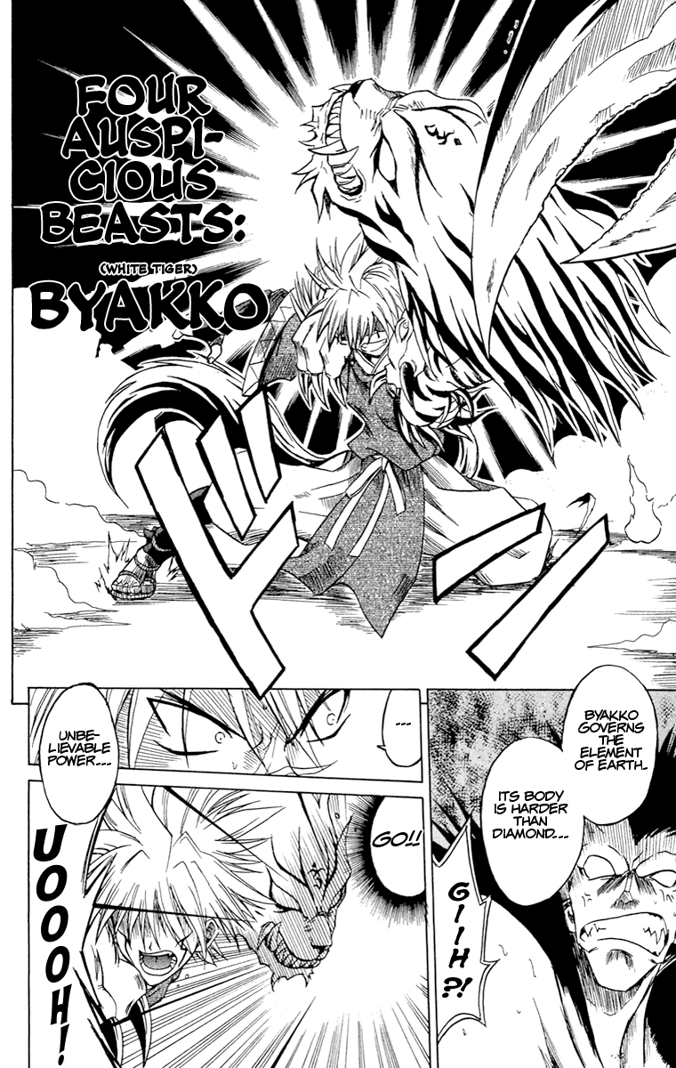 Yamigami Kou Suddenly, his life has... 第47页