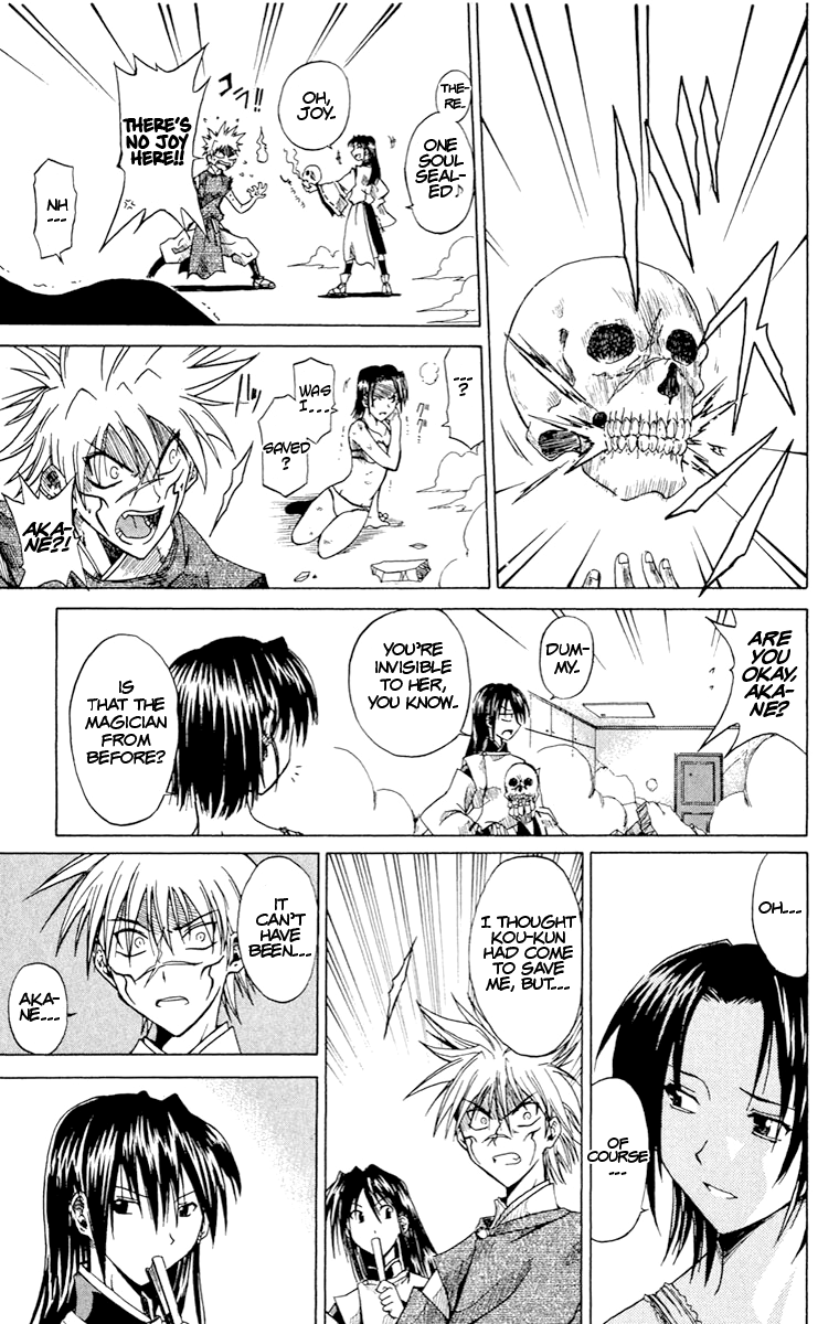 Yamigami Kou Suddenly, his life has... 第51页