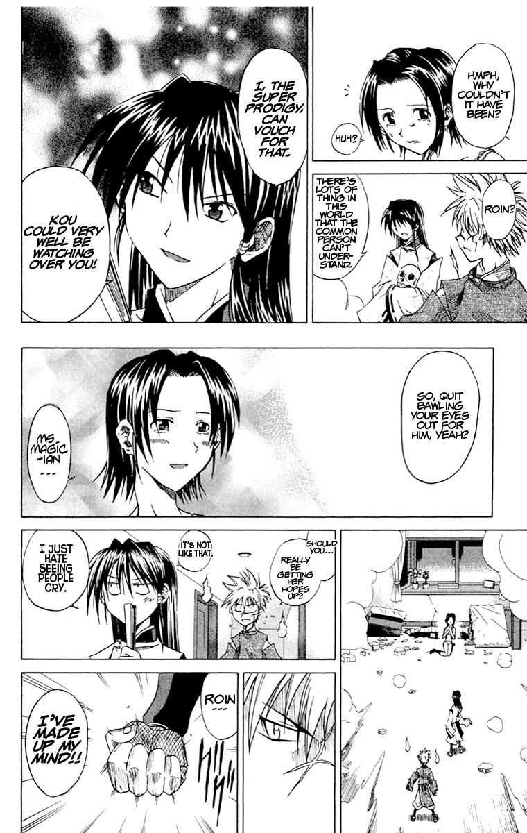 Yamigami Kou Suddenly, his life has... 第52页