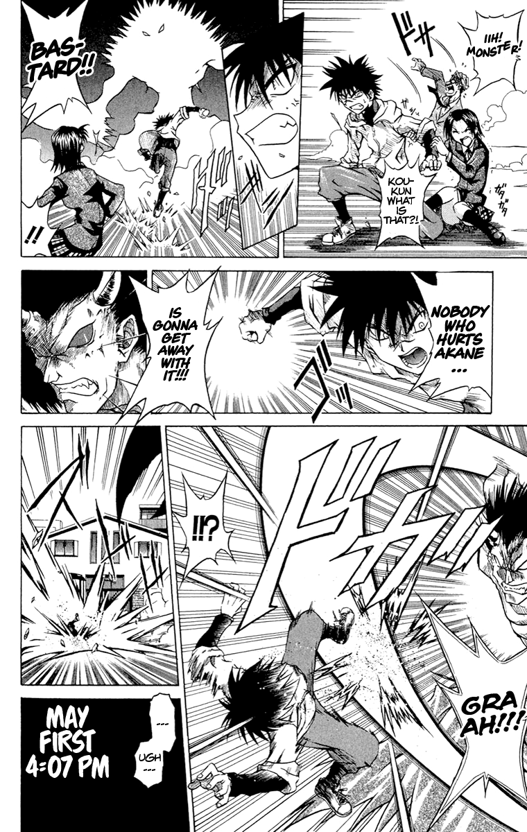Yamigami Kou Suddenly, his life has... 第9页