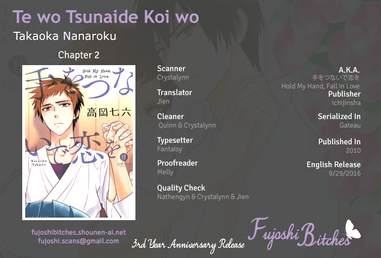 Te wo Tsunai de Koi wo Vol. 1 Ch. 2 第1页