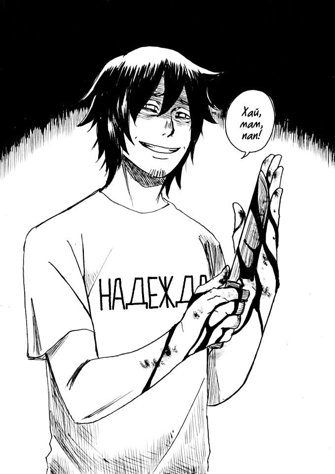 Failure Oneshot 第4页