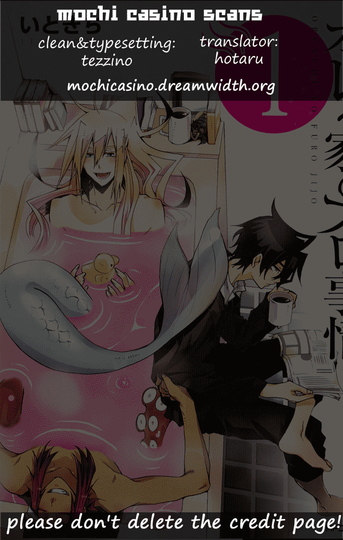 Orenchi no Furo Jijou Vol. 1 Ch. 1 第2页
