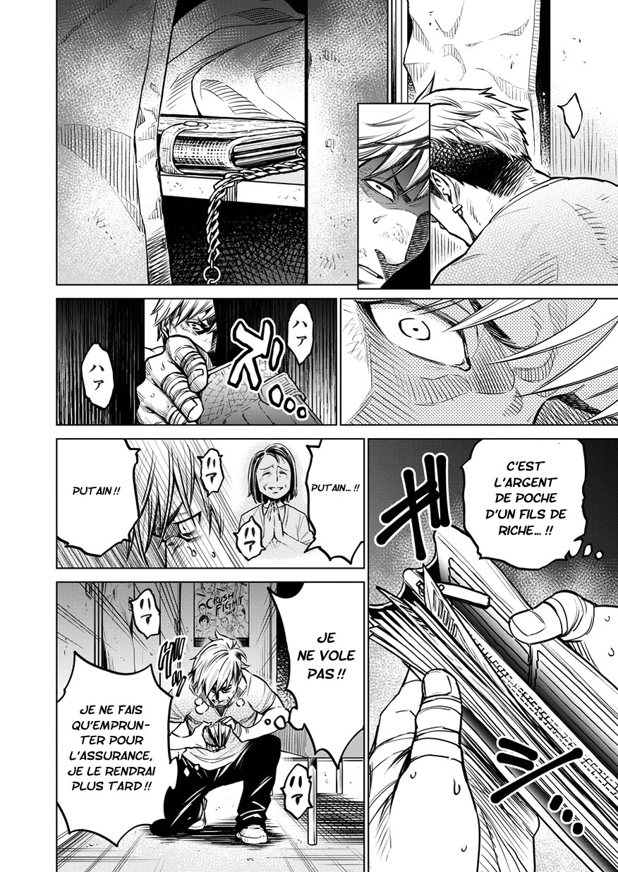 Doll-Kara Vol. 1 Ch. 4 第11页