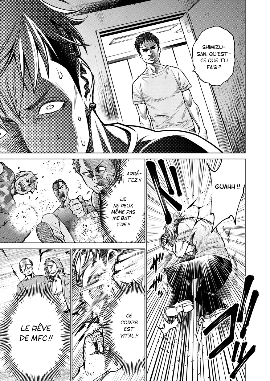 Doll-Kara Vol. 1 Ch. 4 第12页