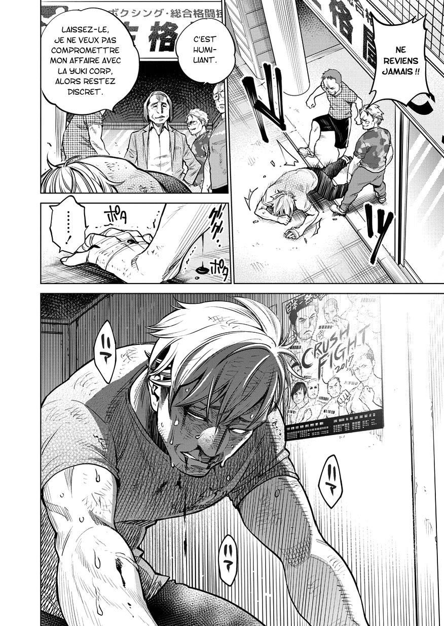 Doll-Kara Vol. 1 Ch. 4 第13页
