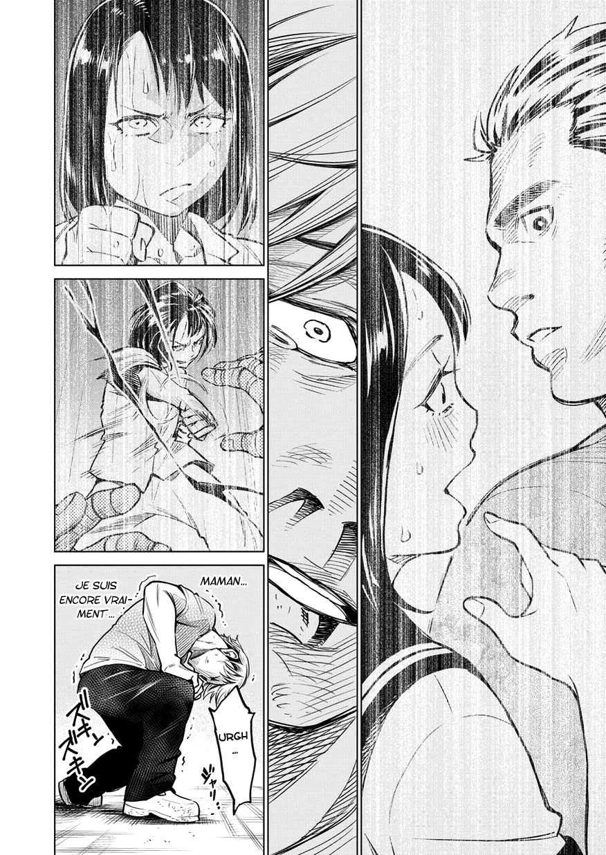 Doll-Kara Vol. 1 Ch. 4 第15页