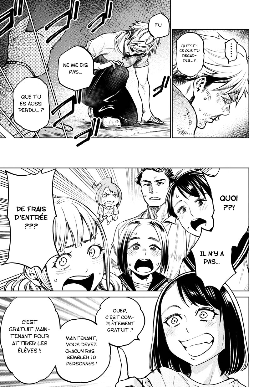 Doll-Kara Vol. 1 Ch. 4 第16页