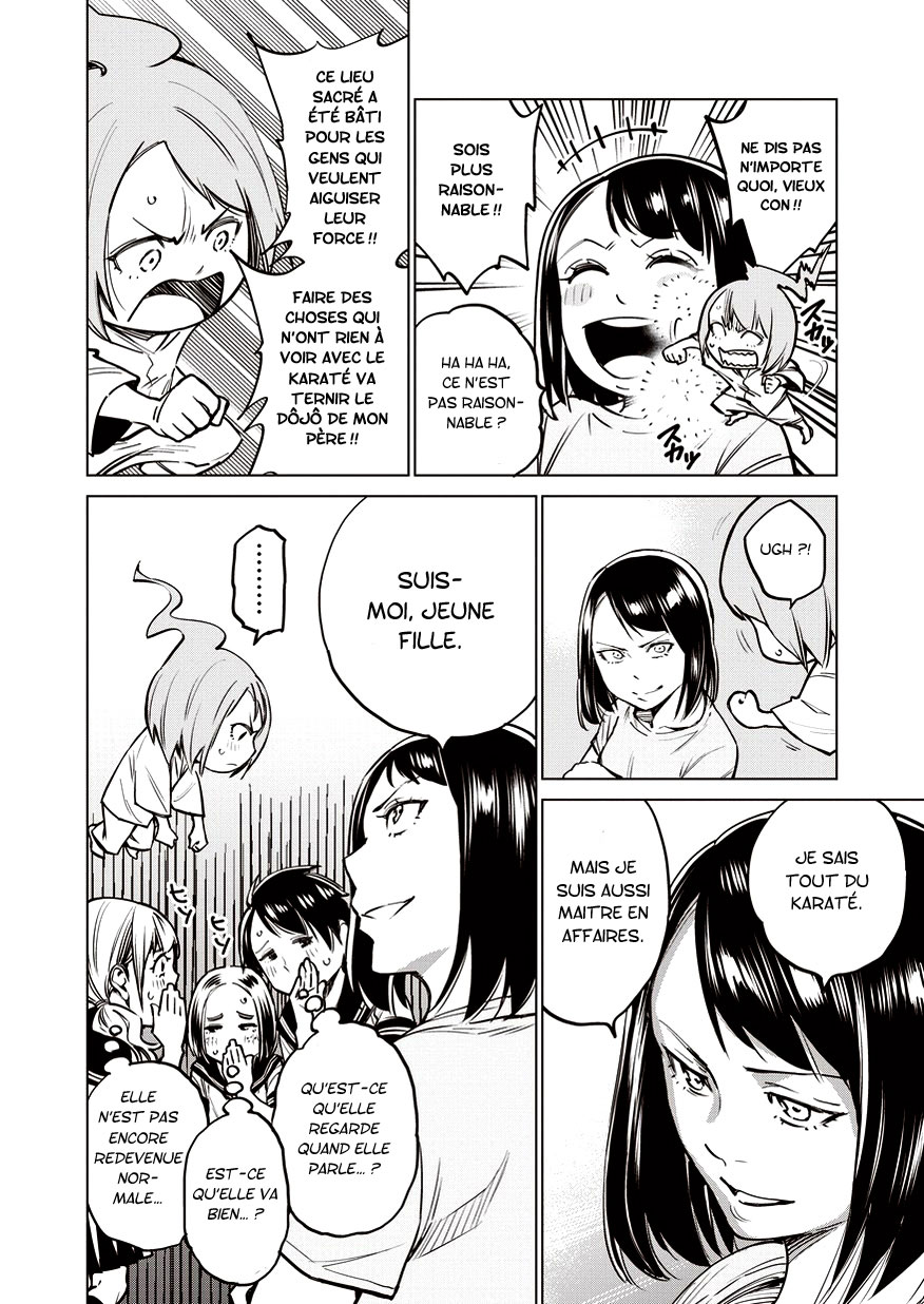 Doll-Kara Vol. 1 Ch. 4 第17页