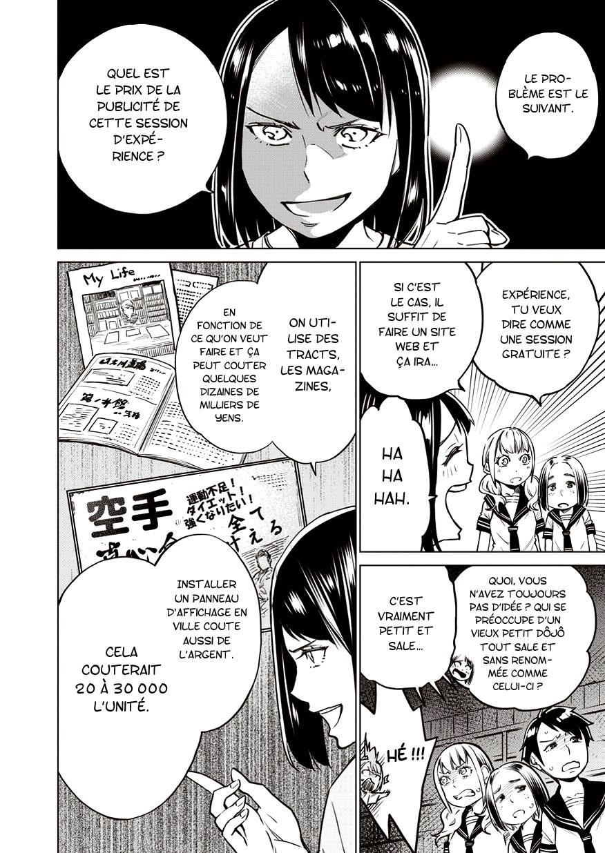 Doll-Kara Vol. 1 Ch. 4 第19页
