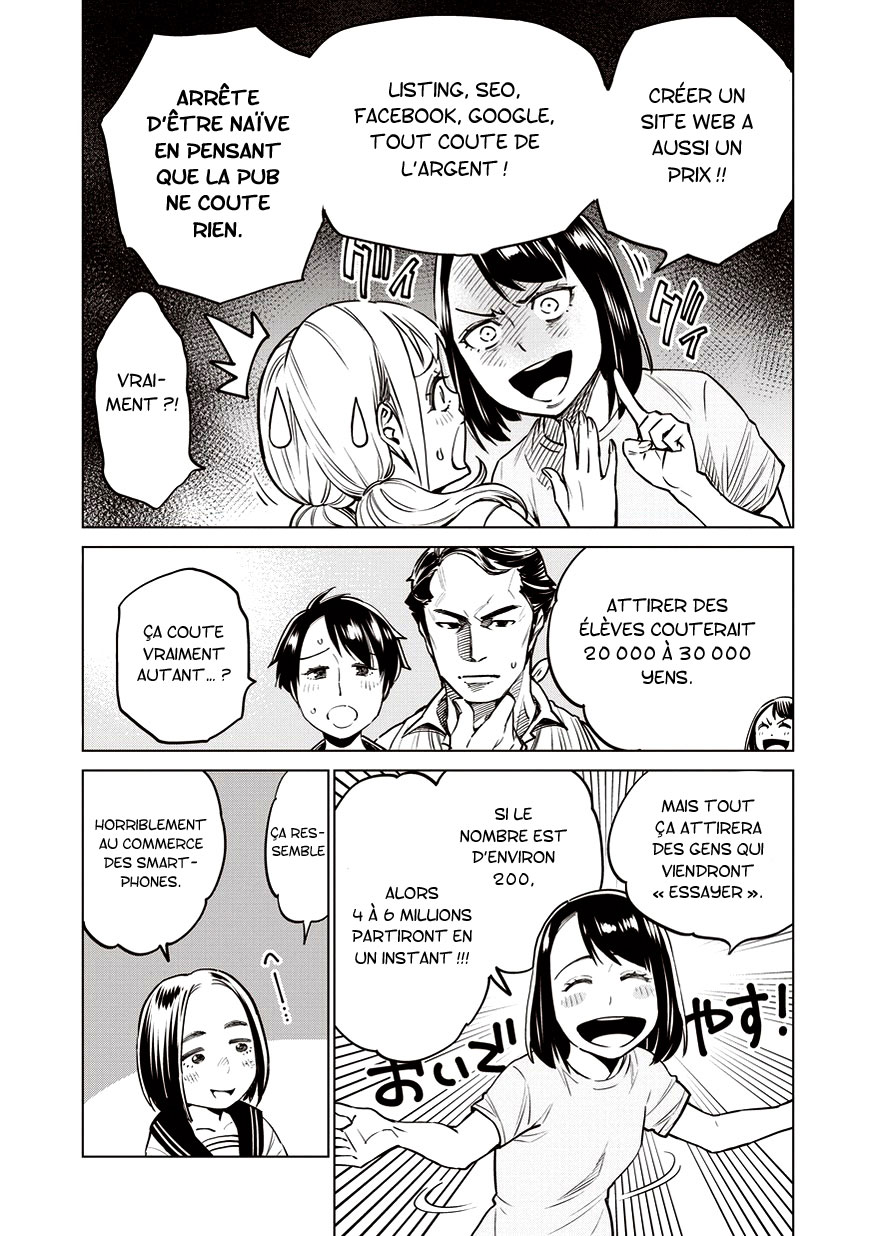 Doll-Kara Vol. 1 Ch. 4 第20页