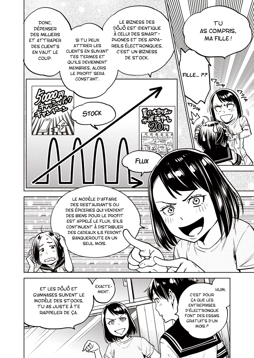 Doll-Kara Vol. 1 Ch. 4 第21页