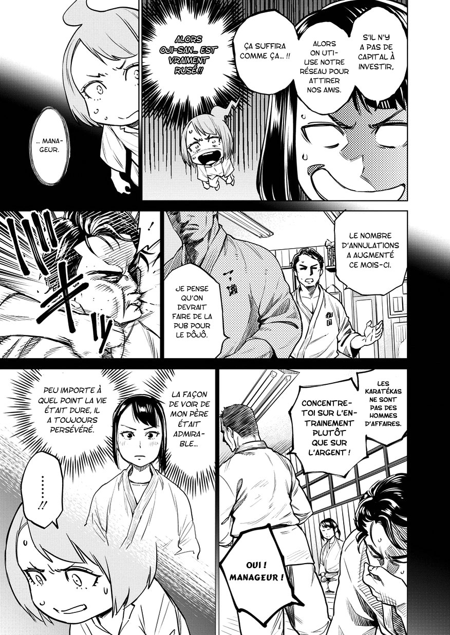 Doll-Kara Vol. 1 Ch. 4 第22页
