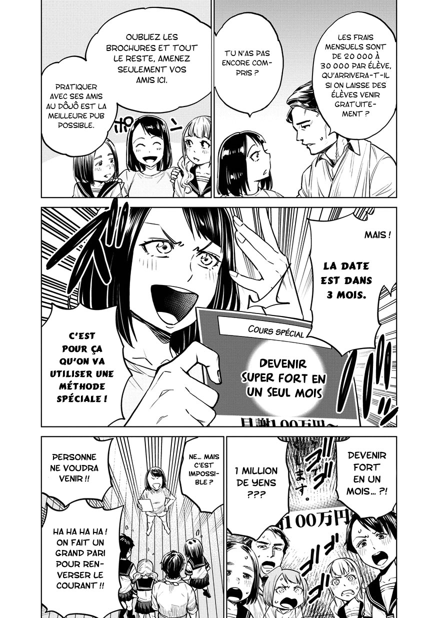 Doll-Kara Vol. 1 Ch. 4 第23页