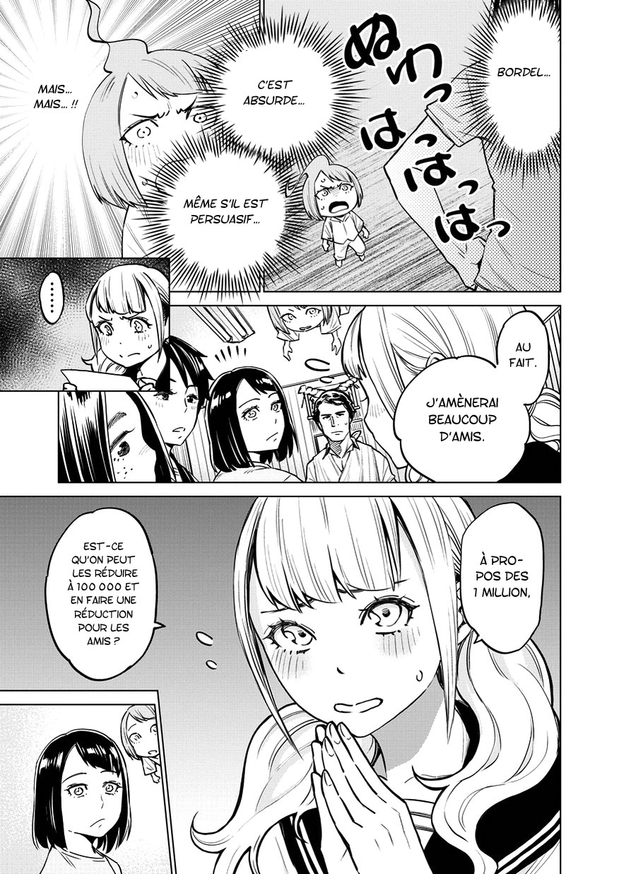 Doll-Kara Vol. 1 Ch. 4 第24页