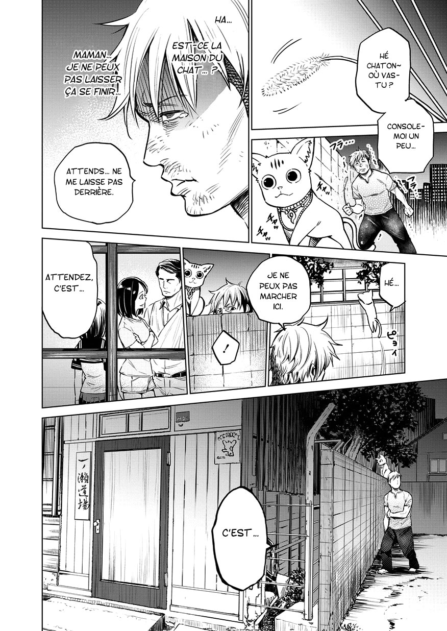 Doll-Kara Vol. 1 Ch. 4 第25页