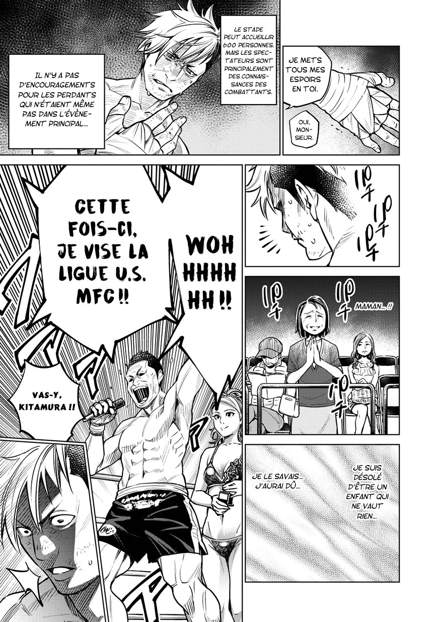 Doll-Kara Vol. 1 Ch. 4 第4页