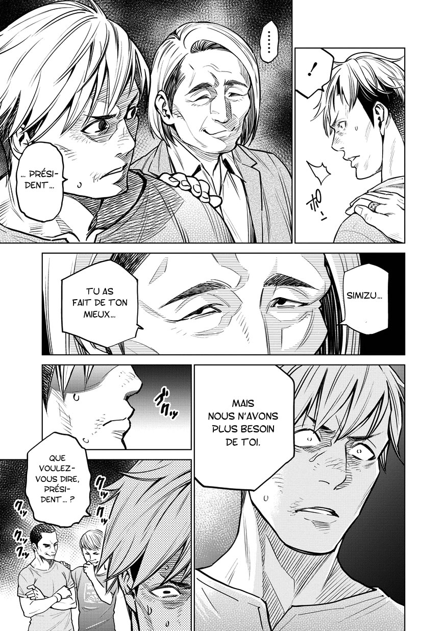 Doll-Kara Vol. 1 Ch. 4 第8页